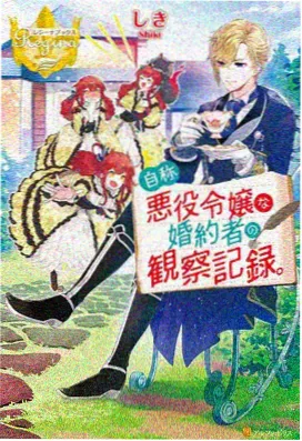 折光 科幻动画封面