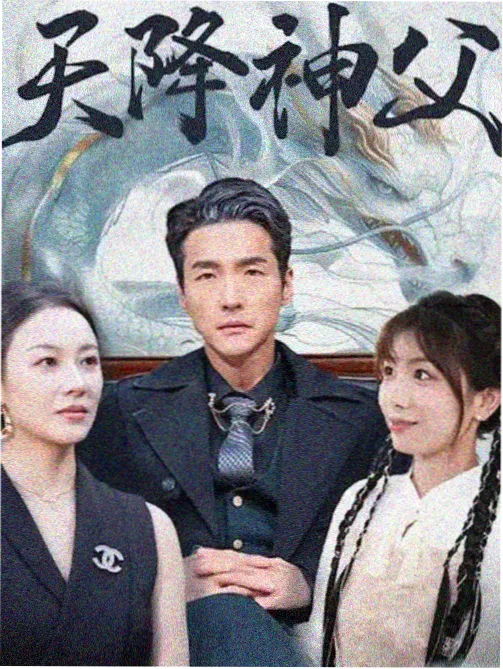 双生回声 悬疑剧封面