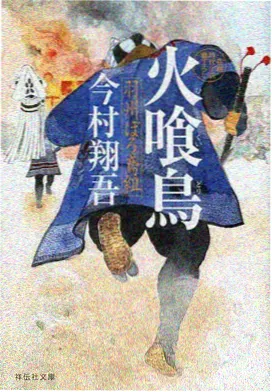 云上列车 奇幻动画封面