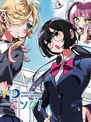 面馆里的江湖 漫改剧封面