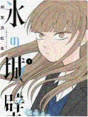 文物请回答 缩略图